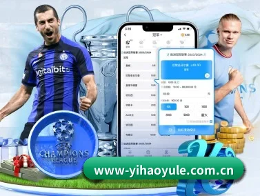 壹号娱乐app APP